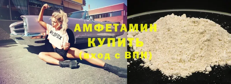 Amphetamine 98%  Лукоянов 