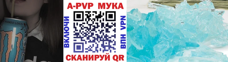 дарнет шоп  Лукоянов  Альфа ПВП мука 