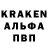 A-PVP СК КРИС Martin O'B