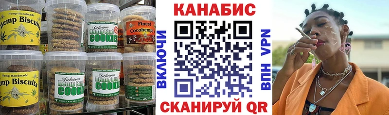Cannafood конопля  Лукоянов 