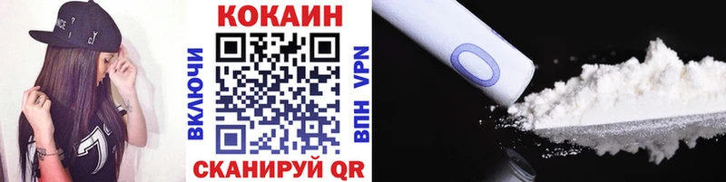 купить наркоту  Лукоянов  OMG рабочий сайт  Cocaine Боливия 