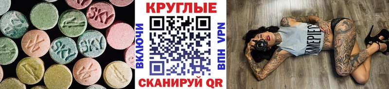 Ecstasy 300 mg  Лукоянов 