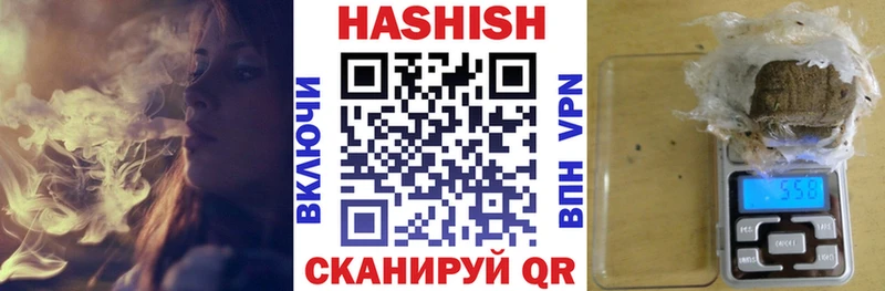 ГАШИШ AMNESIA HAZE  Лукоянов 