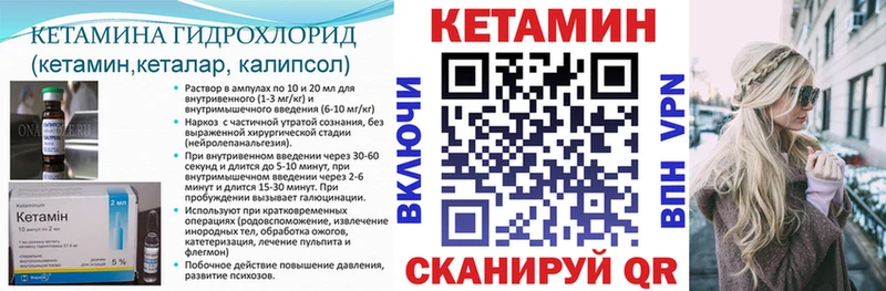 блэк спрут онион  Лукоянов  площадка клад  Кетамин VHQ 