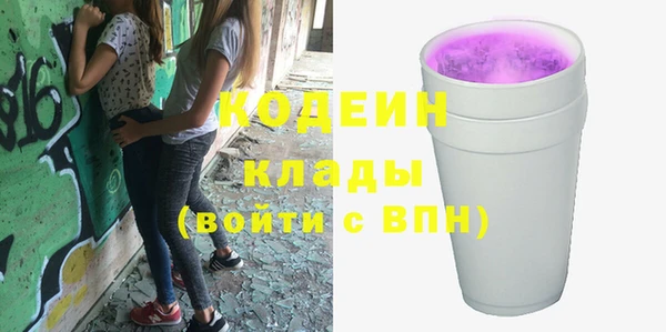 сатива Навашино