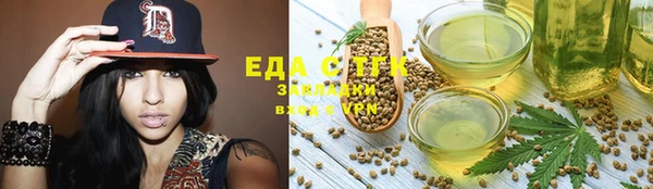 гашишное масло Нефтегорск