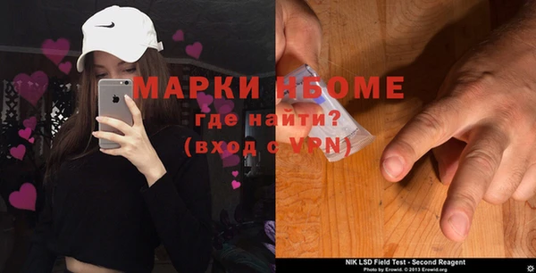 2c-b Наволоки