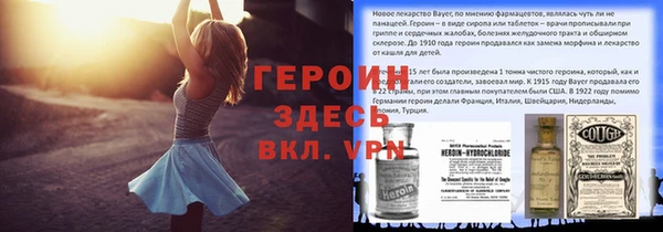 гашишное масло Нефтегорск