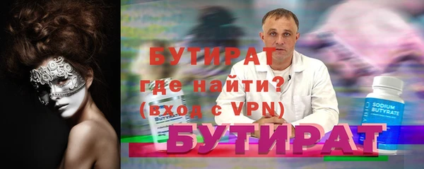 прущие грибы Надым