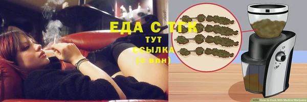 каннабис Нея