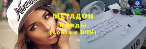 сатива Навашино