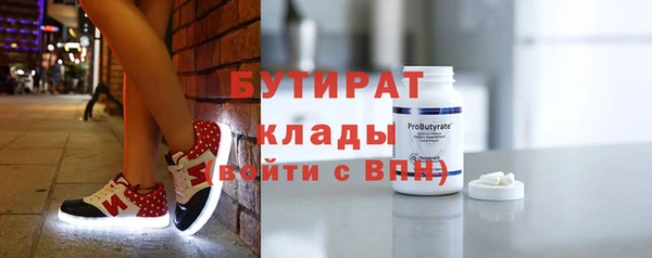 гашишное масло Нефтегорск