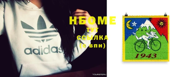 Альфа ПВП Нефтекумск