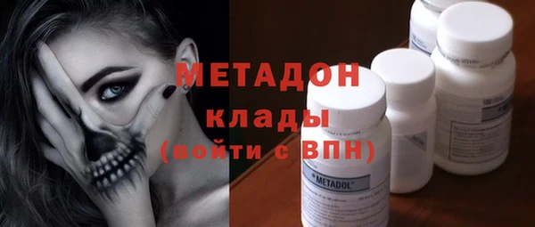 сатива Навашино