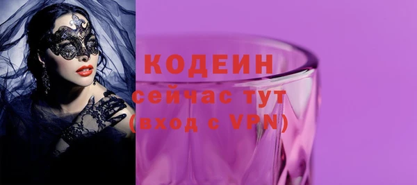 2c-b Наволоки