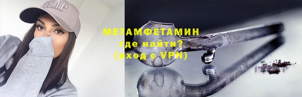сатива Навашино