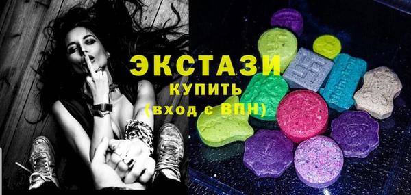 гашишное масло Нефтегорск