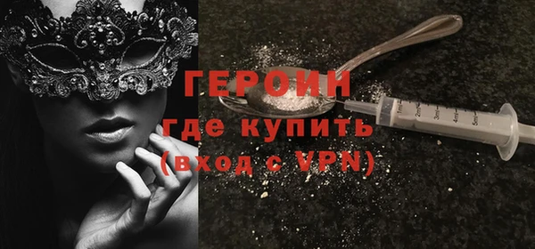 сатива Навашино