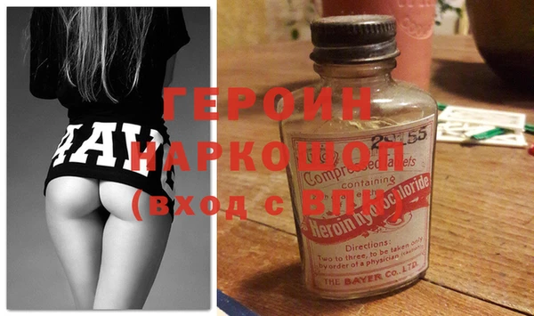 spice Бронницы