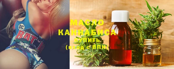 сатива Навашино