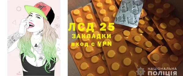 сатива Навашино