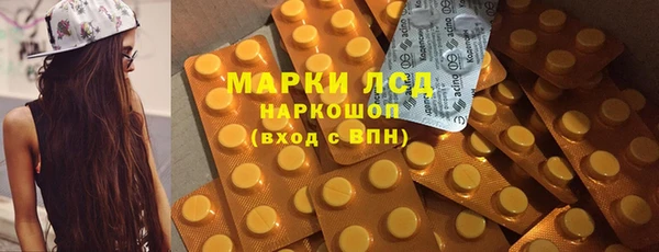 spice Бронницы