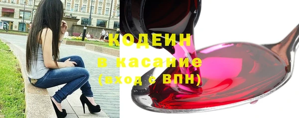 2c-b Наволоки