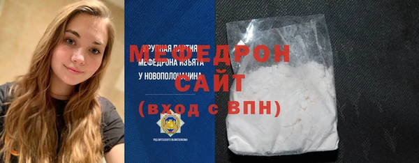 прущие грибы Надым