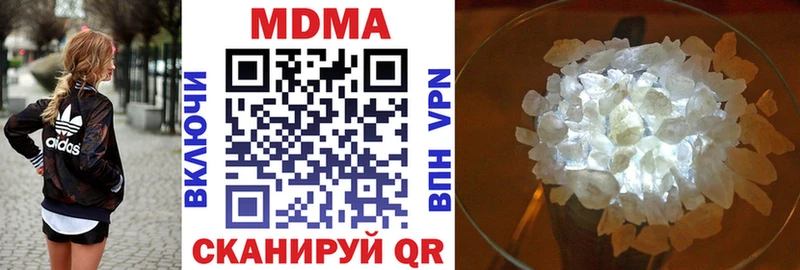 МДМА молли  Лукоянов 