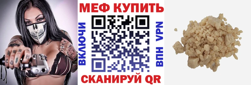 МЕФ 4 MMC блэк спрут tor Лукоянов