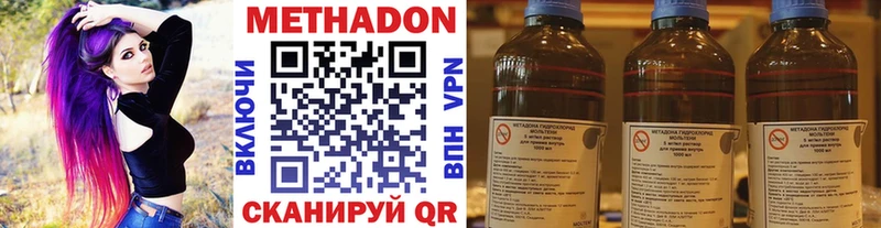 МЕТАДОН белоснежный  Лукоянов 