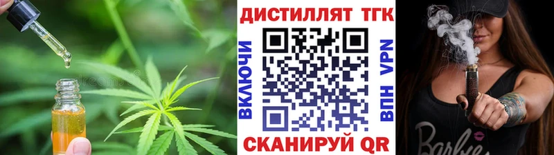 где купить   Лукоянов  shop какой сайт  Дистиллят ТГК гашишное масло 